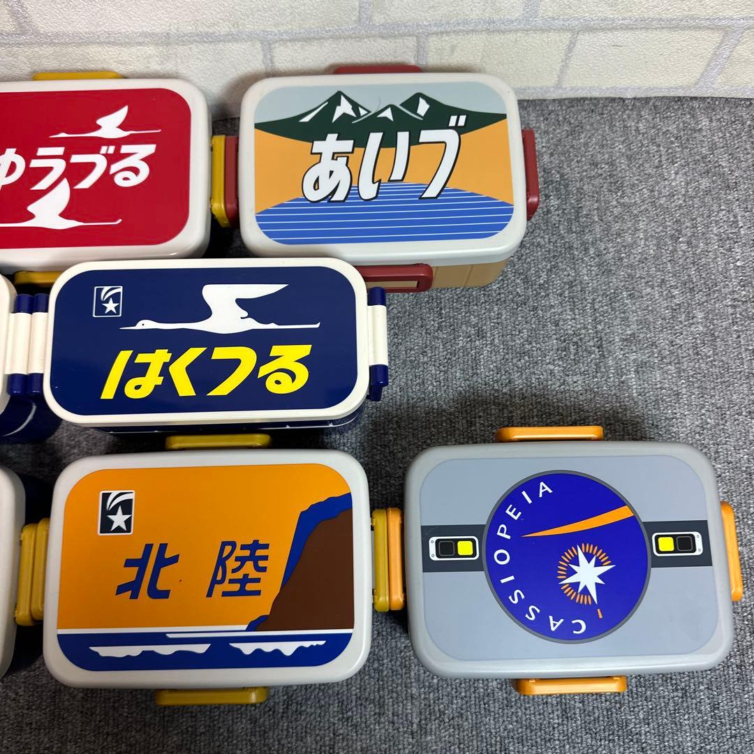 希少 寝台特急 テールマーク弁当 ヘッドマーク2段弁当 第11弾～第19弾