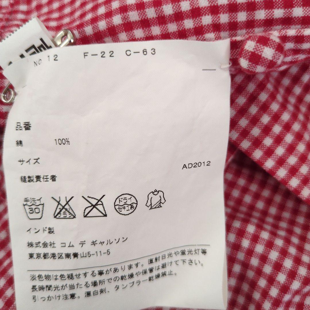 egg londonブラウス