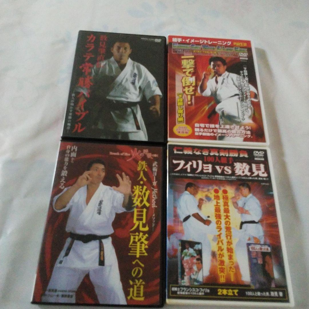 極真会館 数見肇 一撃で倒せ!下段廻し蹴り編