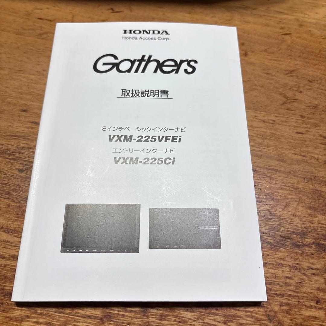 Gathers CN-SHYBJ1CM カーナビ