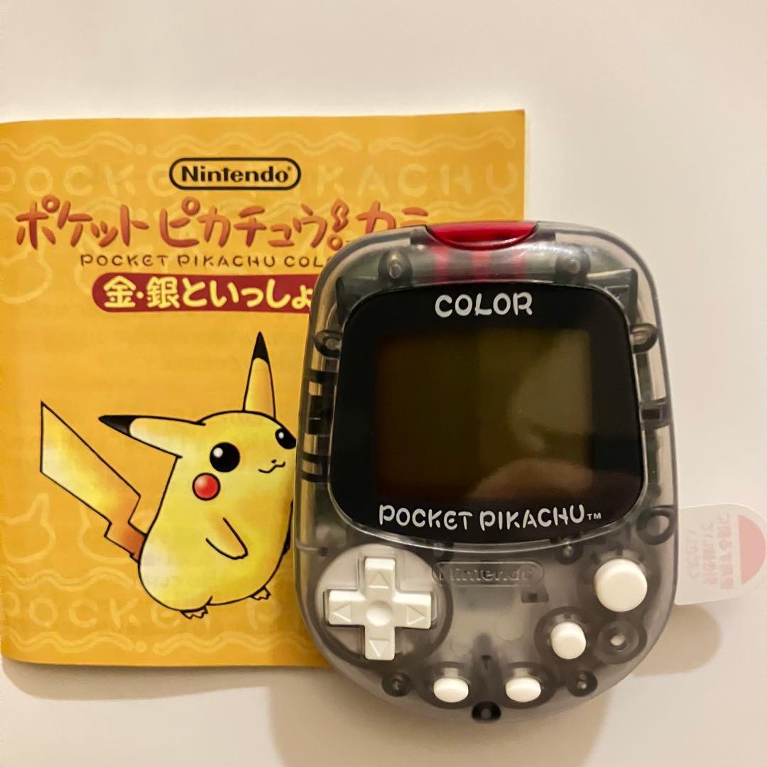 新品未使用】任天堂ポケットピカチュウカラー金.銀といっしょ！