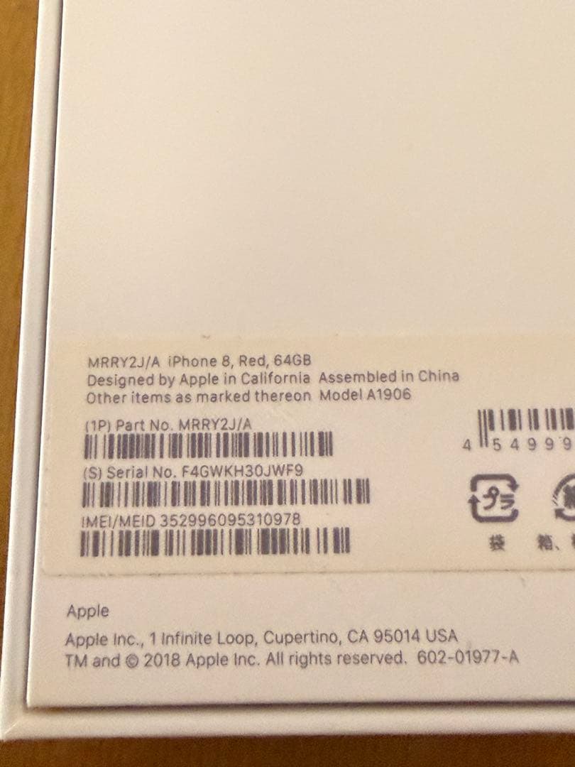 【93%】Apple iPhone8 64GB レッド　SIMフリー