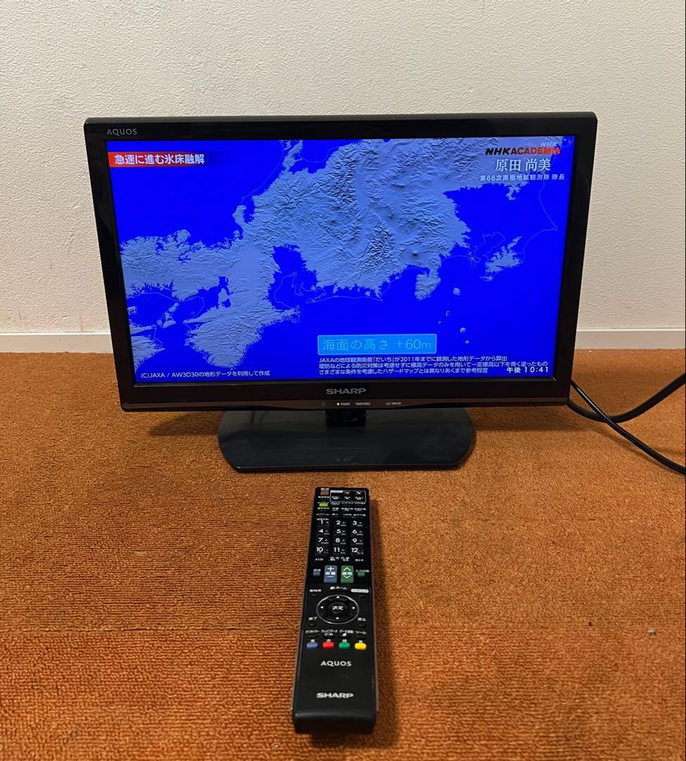 SHARP 19V型 液晶テレビ AQUOS