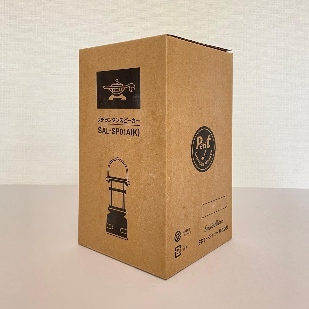 センゴクアラジン プチランタンスピーカー 　限定カラーブラック