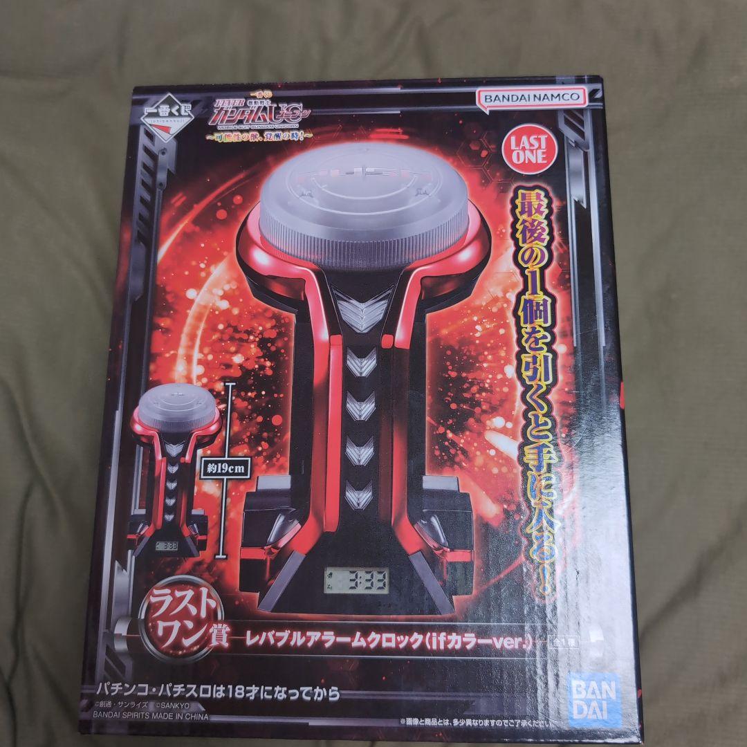 機動戦士ガンダムUC 一番くじ ラストワン賞 レバブルアラームクロック