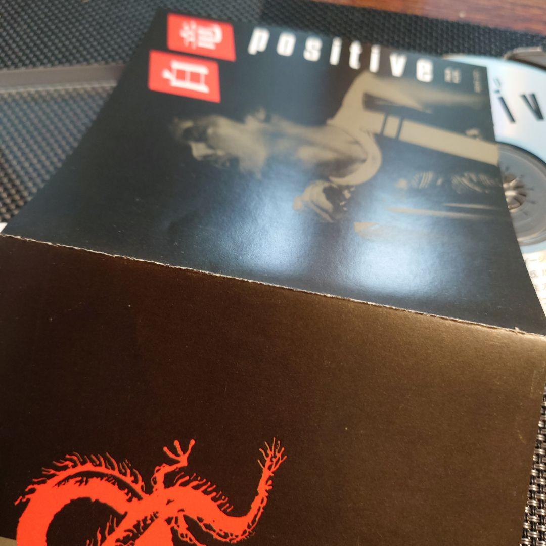 4658) 白竜のアルバム「POSITIVE」のCD