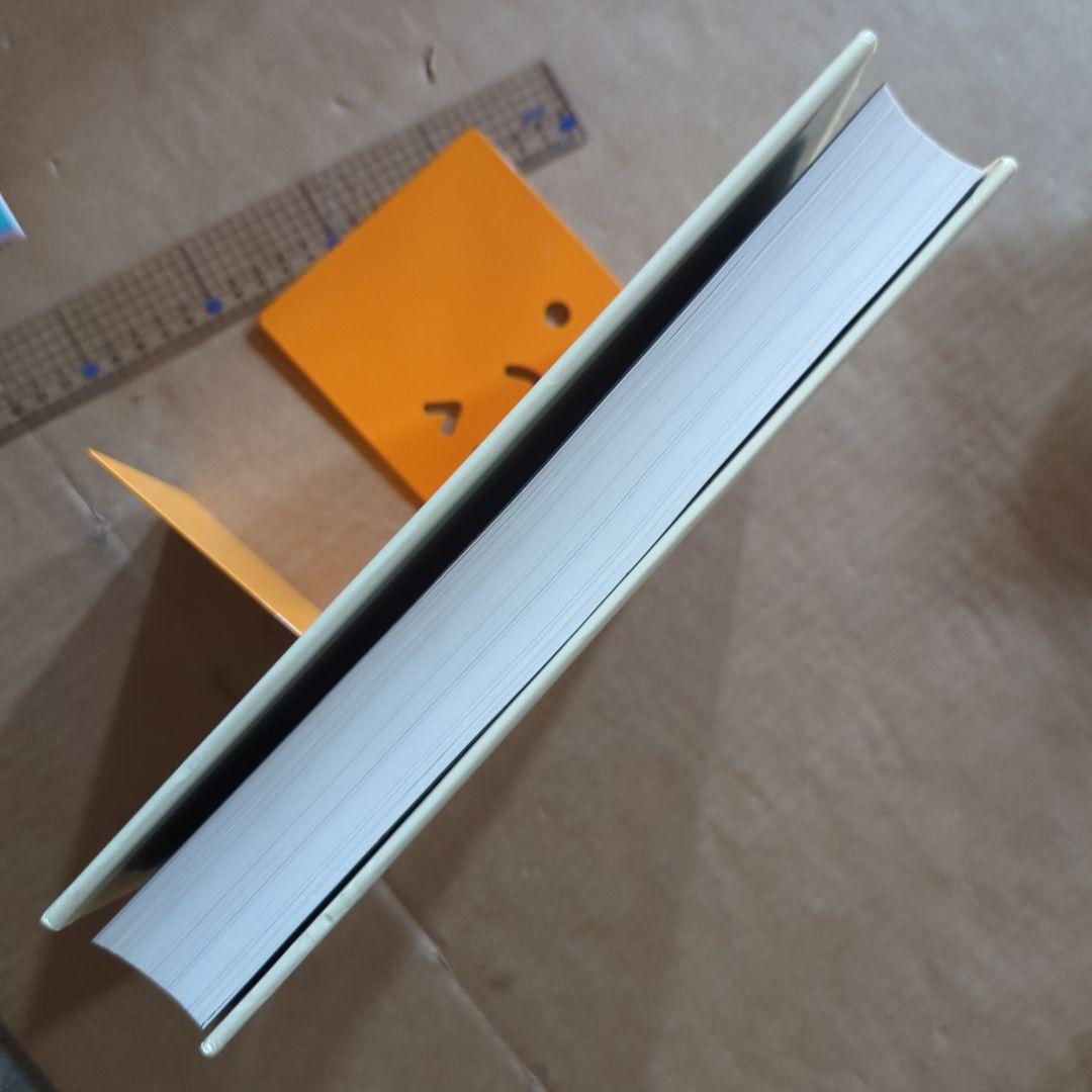 統合失調症 = SCHIZOPHRENIA　精神医学　精神障害　発達障害　事典