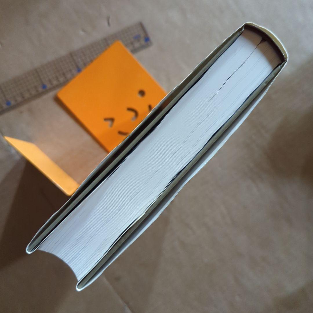 統合失調症 = SCHIZOPHRENIA　精神医学　精神障害　発達障害　事典