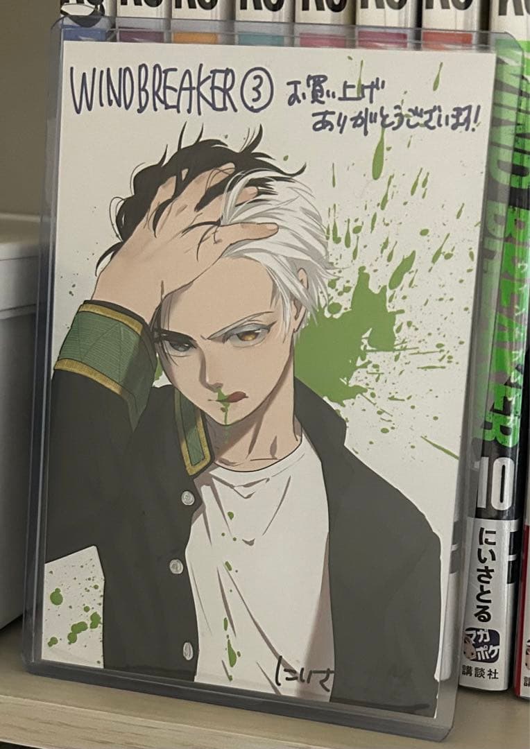 WIND BREAKER まとめ売り