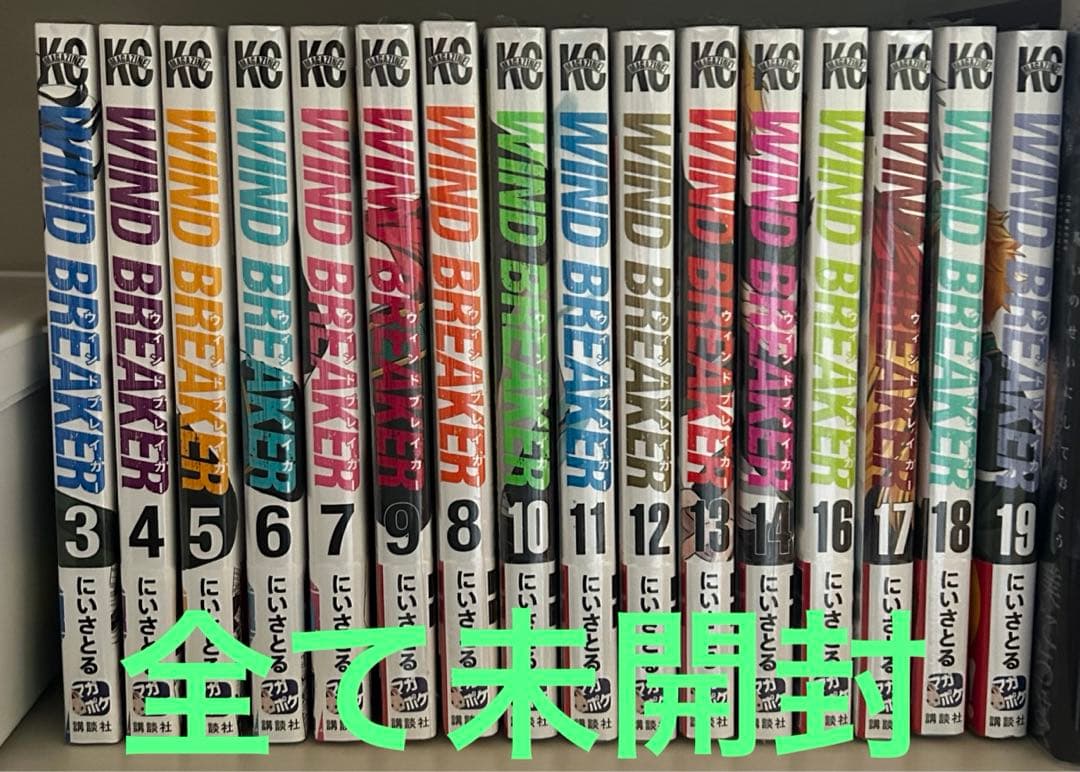 WIND BREAKER まとめ売り