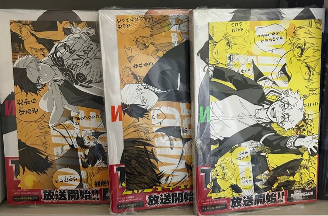 WIND BREAKER まとめ売り