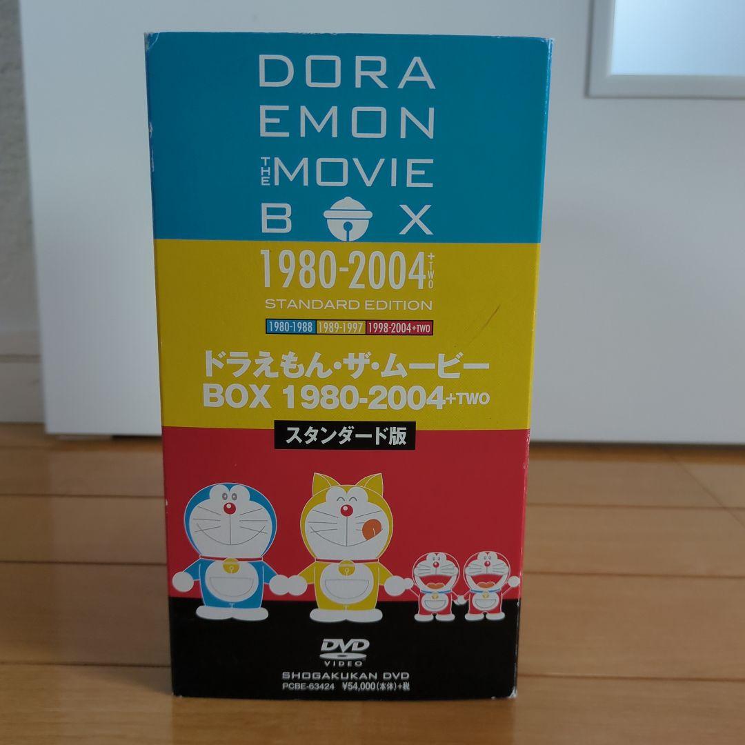 ドラえもん・ザ・ムービー　BOX 1980-2004+TWO　スタンダード版