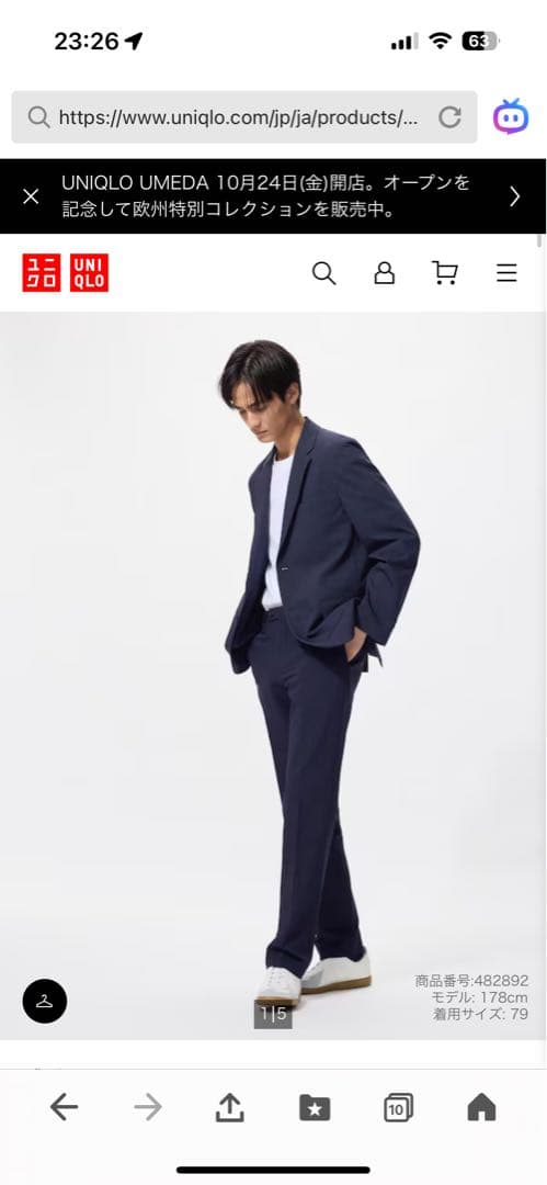 【美品】ユニクロ感動ジャケットとパンツ　色違い2セット（ネイビーとグレー）