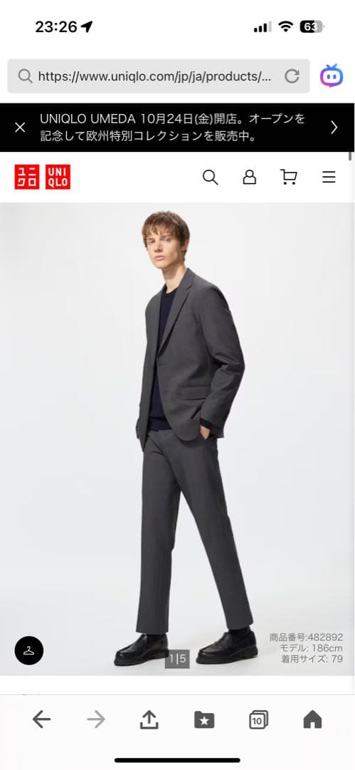 【美品】ユニクロ感動ジャケットとパンツ　色違い2セット（ネイビーとグレー）