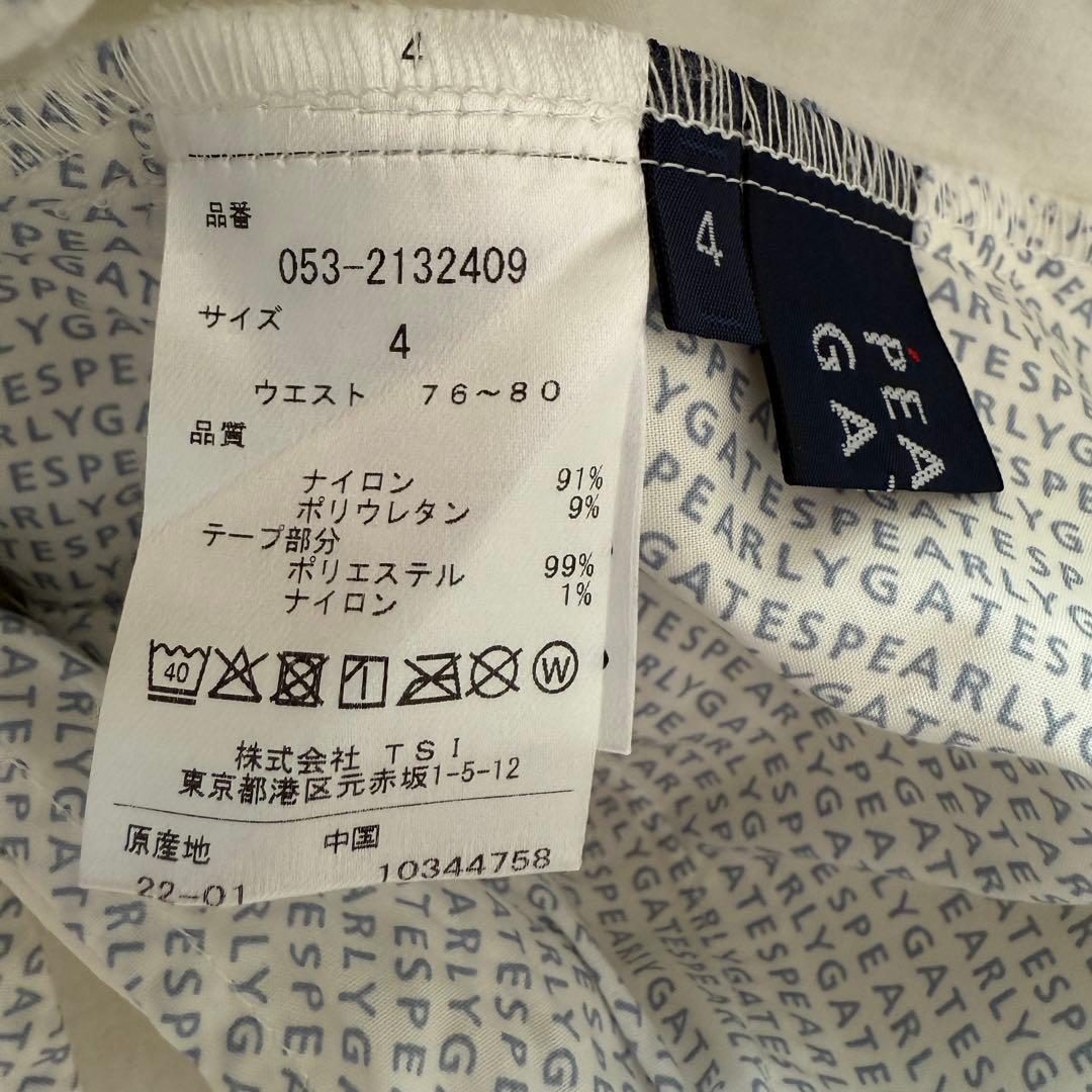 現行モデル　パーリーゲイツ　ハーフパンツ　短パン　白　ホワイト　4 M〜L相当