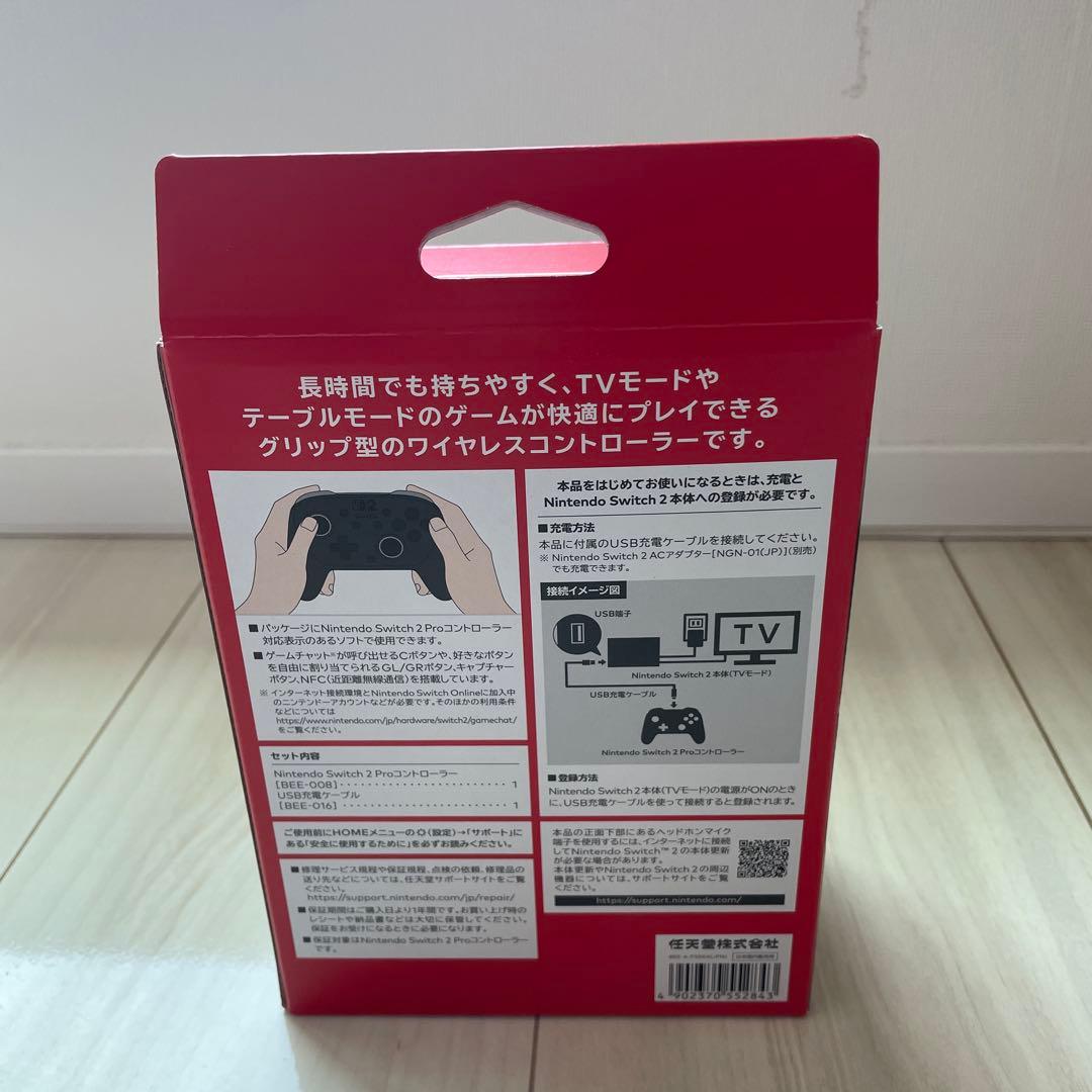 Switch2用 Proコントローラー プロコン2