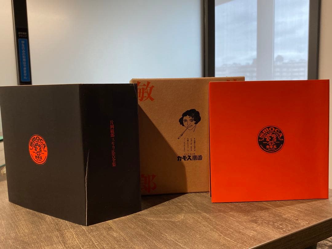 片岡敏朗 スモカ広告全集