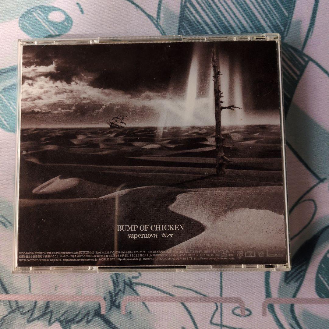 BUMP OF CHICKEN 藤原基央　増川弘明　直井由文升秀夫直筆サイン入り