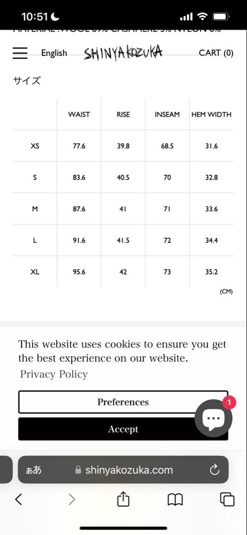 スーツ SHINYA KOZUKA Dear,BAGGY chalk stripe