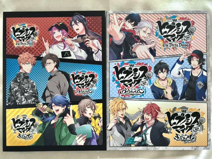 ヒプノシスマイク コミカライズ デュエットCD付き限定版 セット