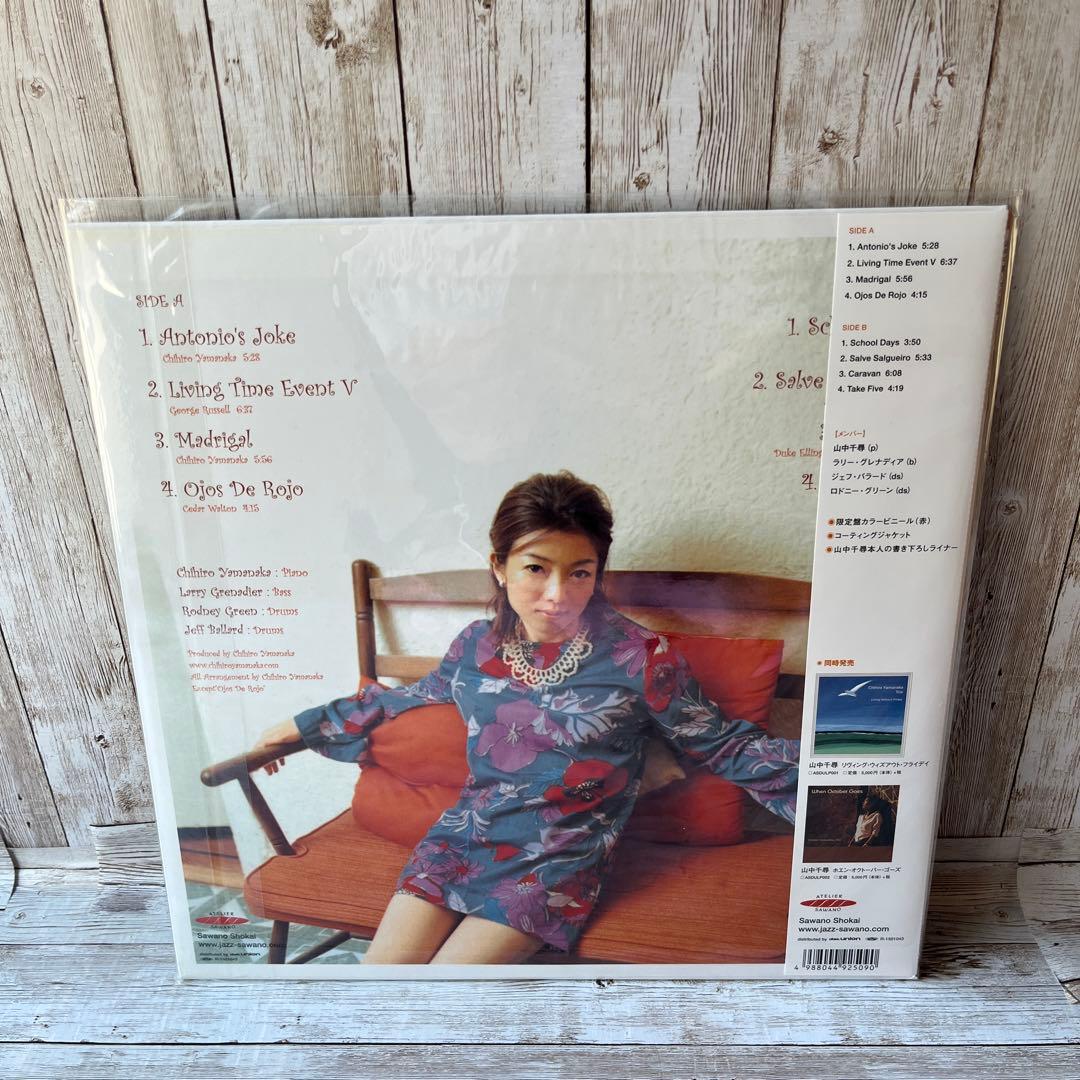 D*K様 山中千尋　レコード　新品未開封品✨ 「マドリガル」