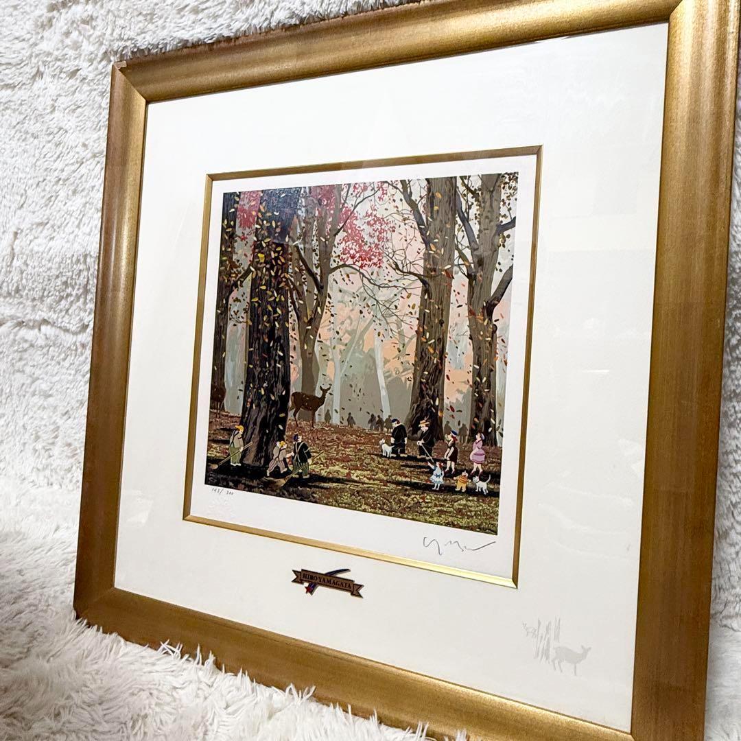 ヒロヤマガタ　シルクスクリーン　ディアインナラ　直筆サイン入り 額縁入り