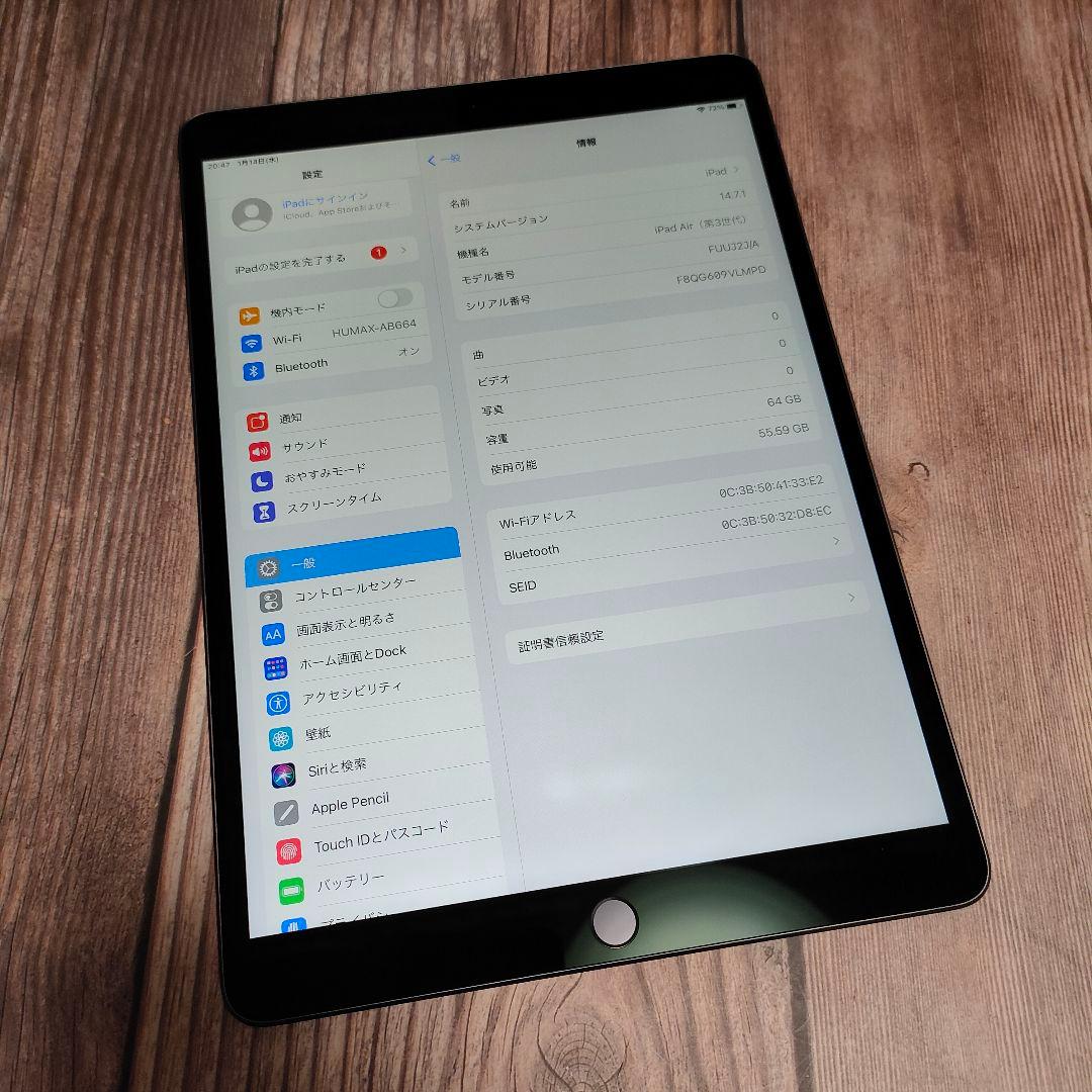iPad Air 3世代 64GB スペースグレー 新品近い