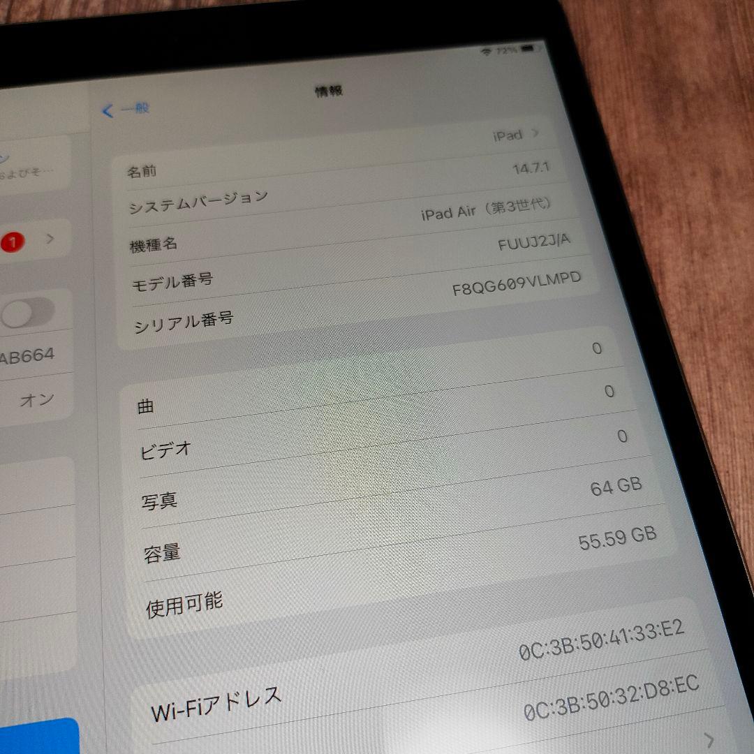 iPad Air 3世代 64GB スペースグレー 新品近い