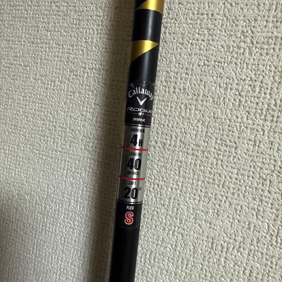 Callaway Rogue ローグST MAX 4番ハイブリッド