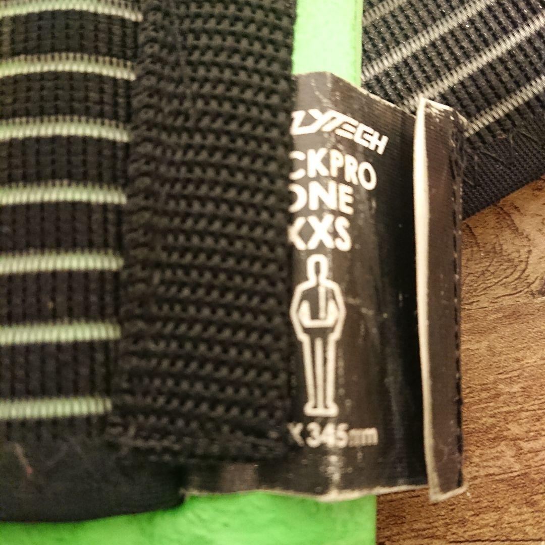 【中古品】スライテック背中プロテクターXXS グリーン