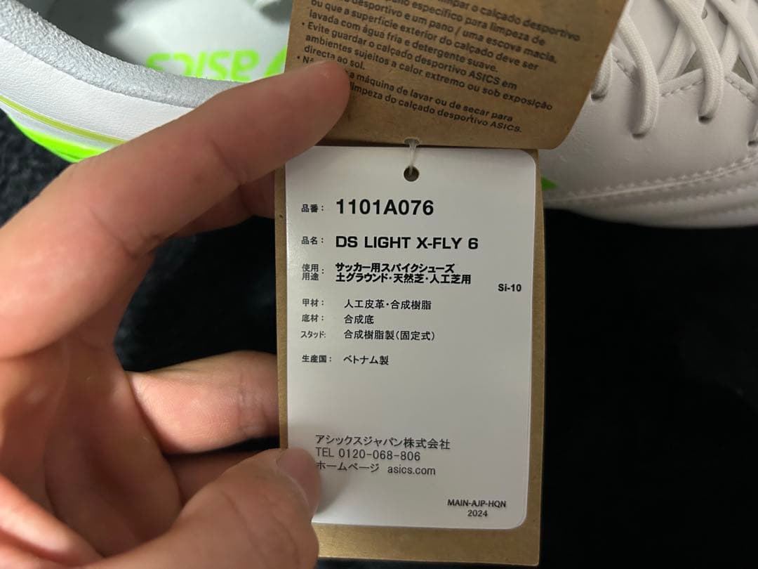 asics DS LIGHT X-FLY 6 サッカースパイク27.0cm