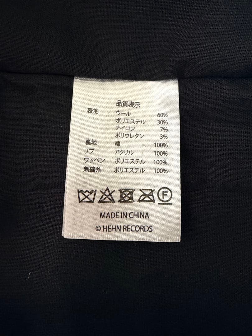 藤井風 Workin’ Hard スタジャン【Lサイズ】