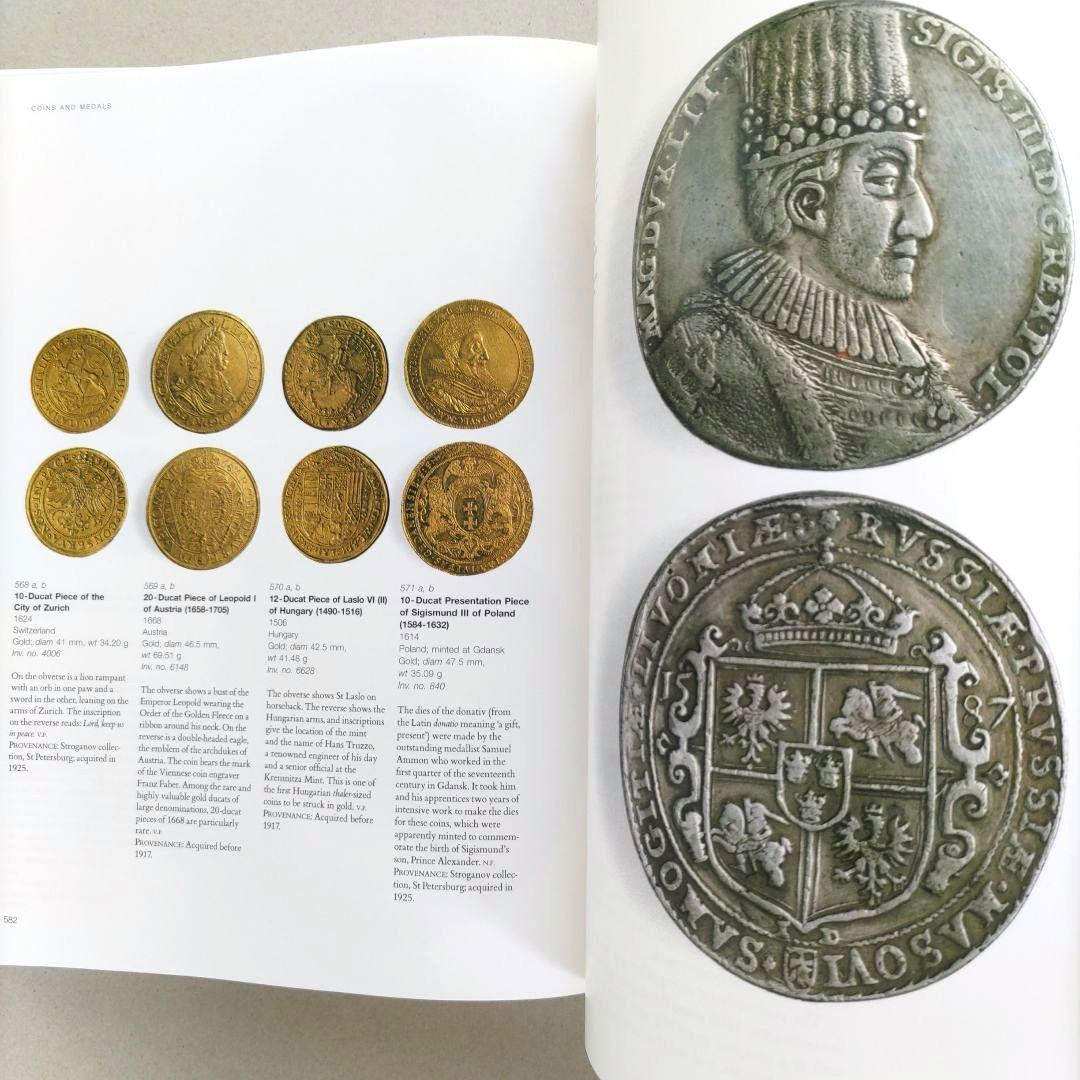 THE STATE HERMITAGE/エルミタージュ美術館 2巻セット 洋書