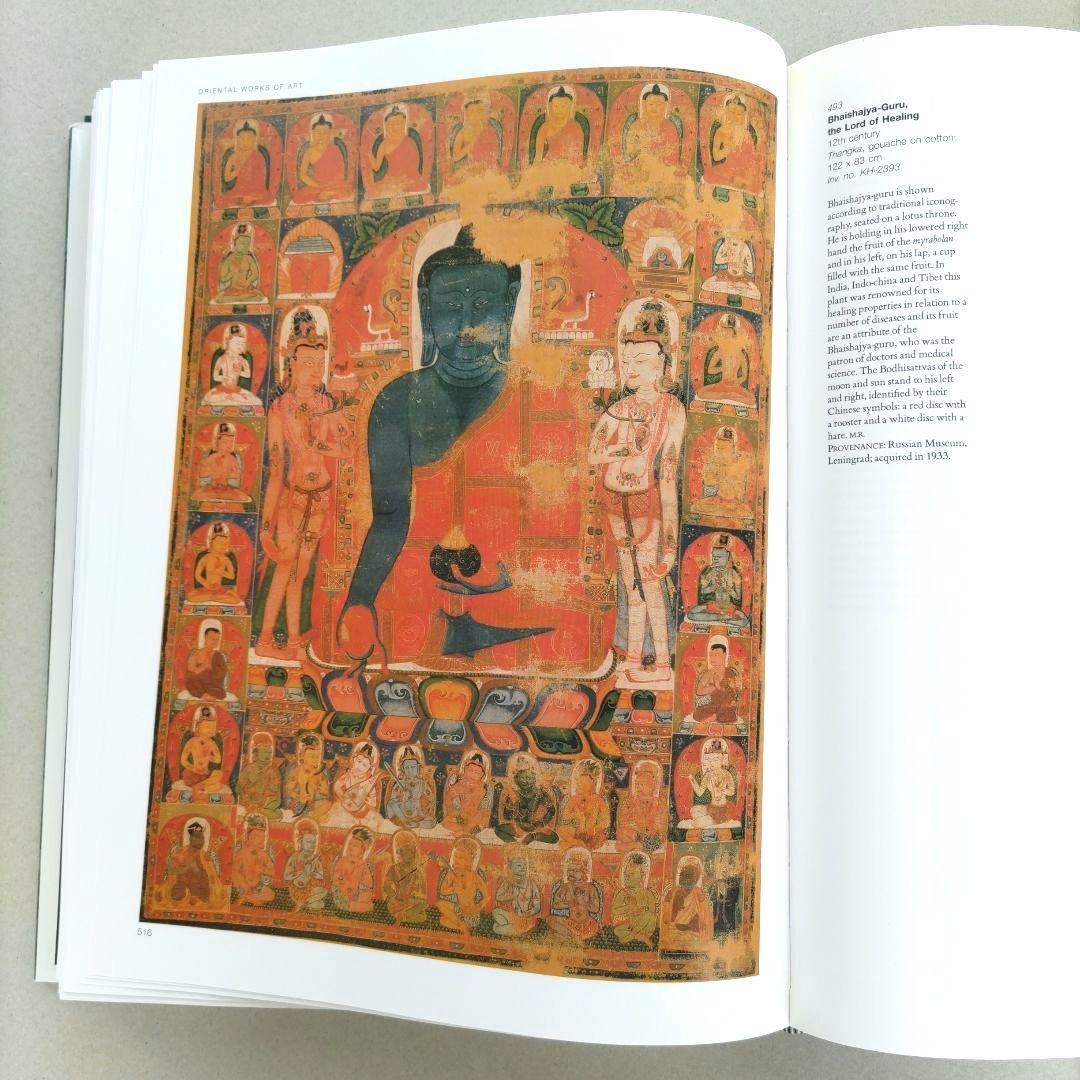 THE STATE HERMITAGE/エルミタージュ美術館 2巻セット 洋書