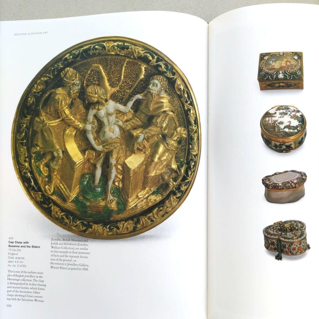 THE STATE HERMITAGE/エルミタージュ美術館 2巻セット 洋書