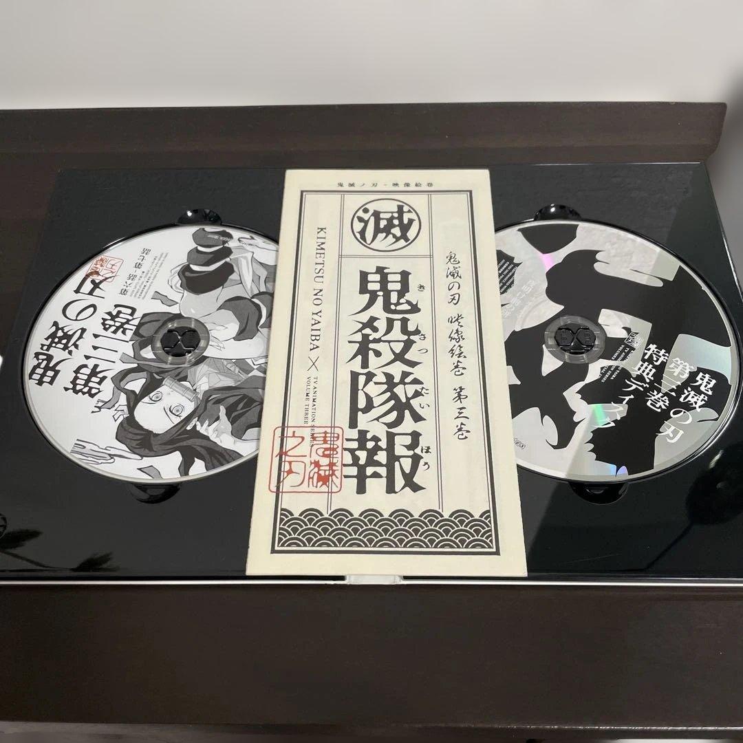 鬼滅の刃 DVD 1巻〜7巻　花札付き