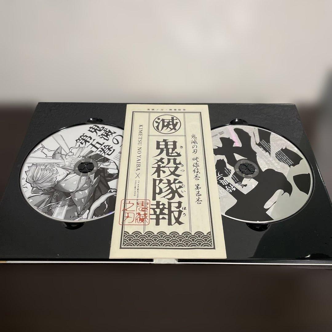 鬼滅の刃 DVD 1巻〜7巻　花札付き