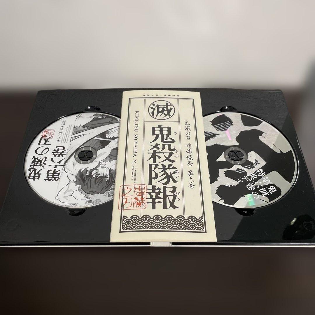 鬼滅の刃 DVD 1巻〜7巻　花札付き