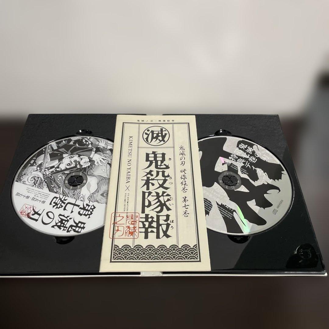 鬼滅の刃 DVD 1巻〜7巻　花札付き