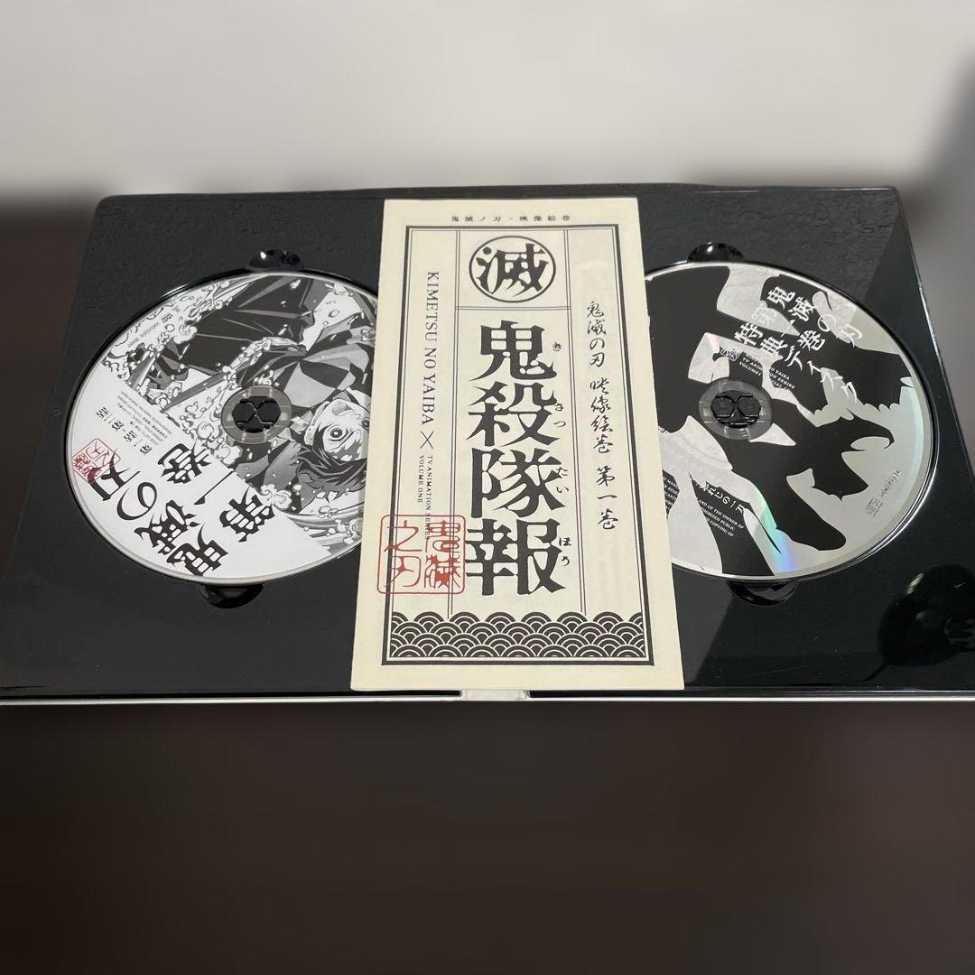 鬼滅の刃 DVD 1巻〜7巻　花札付き