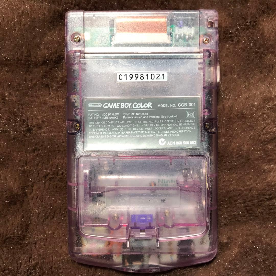 任天堂ゲームボーイカラーのクリアーパプルガラス製スクリーンレンズ 偏光板交換