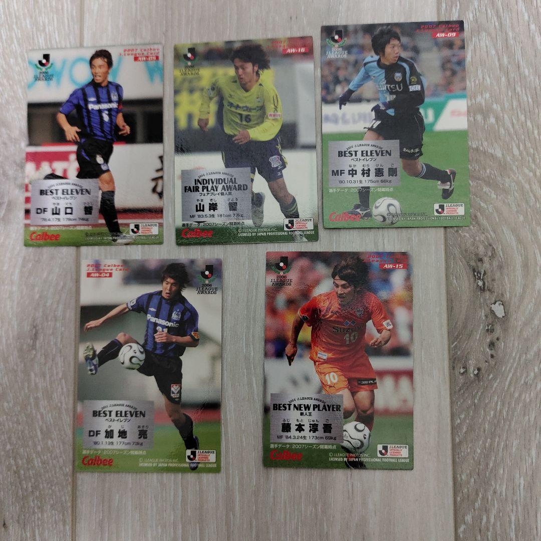 Jリーグチップス、日本代表チップスカード　2004年〜2009年のカード