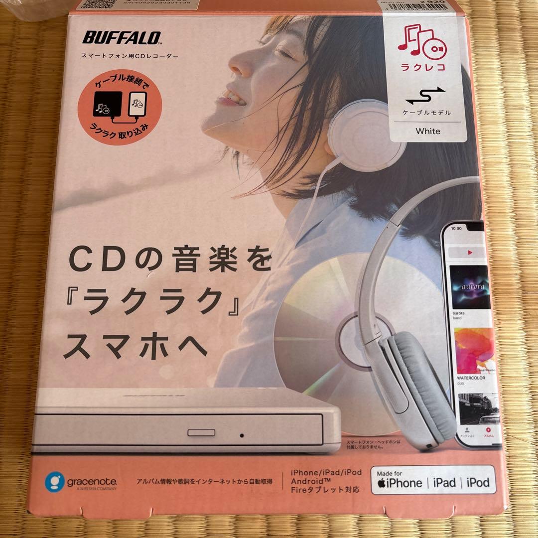 BUFFALO CD音楽をスマホへラクラク ホワイト