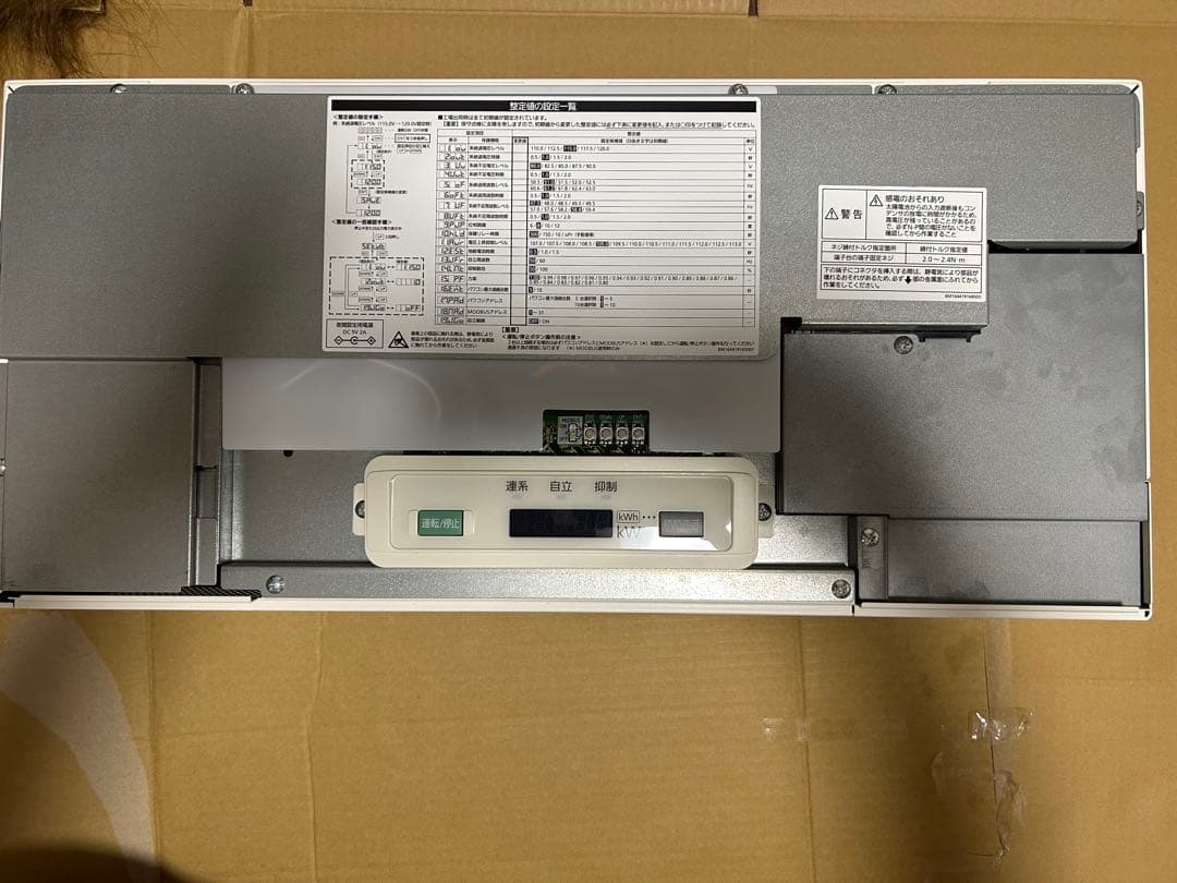 CLC SSITL55A6CS パワーコンディショナー