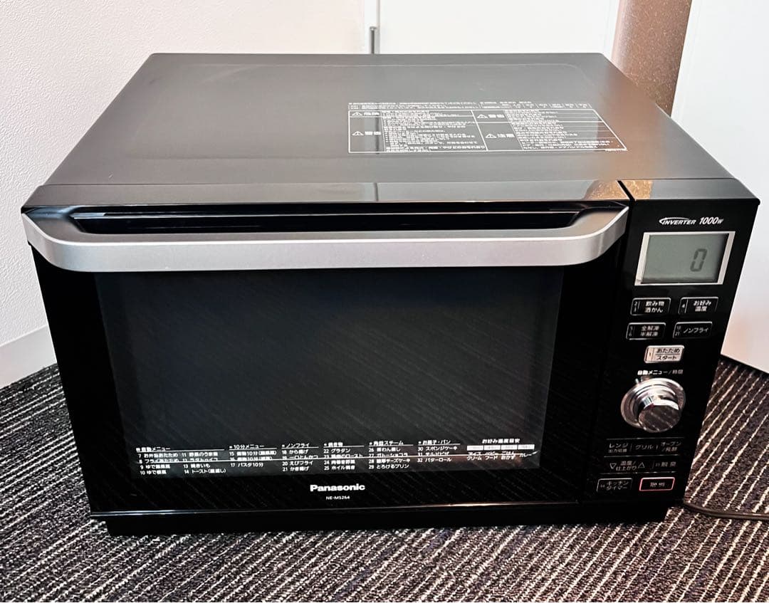 Panasonic オーブンレンジ 電子レンジ 角皿 NE-MS264-K