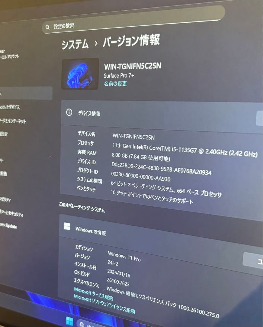 Windowsタブレット本体 Surface Pro7+ 128GB Intel 11th i5 LTE