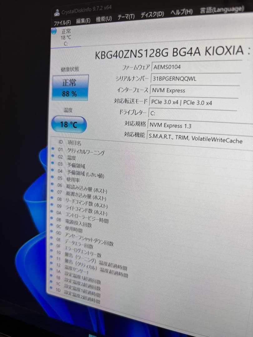 Windowsタブレット本体 Surface Pro7+ 128GB Intel 11th i5 LTE