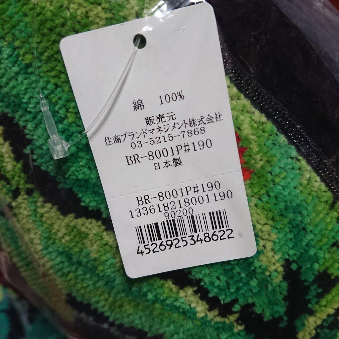 クッション & マット 3点 ブラジル ボタニカル FEILER フェイラー