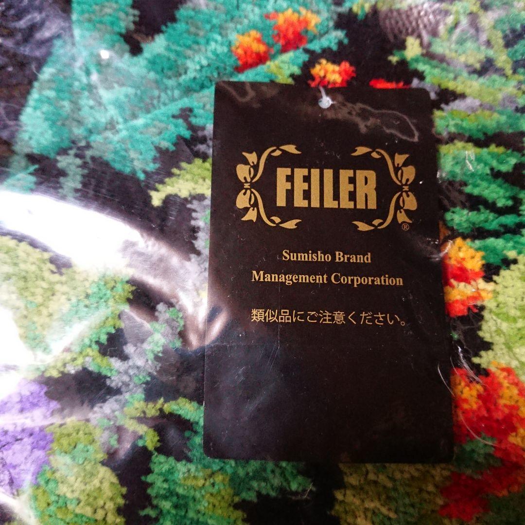 クッション & マット 3点 ブラジル ボタニカル FEILER フェイラー