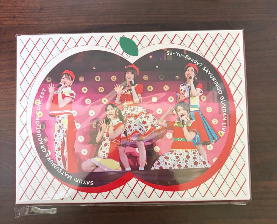 松村沙友理 卒業コンサートDVD